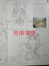 【顺丰包邮】中国古代车舆马具