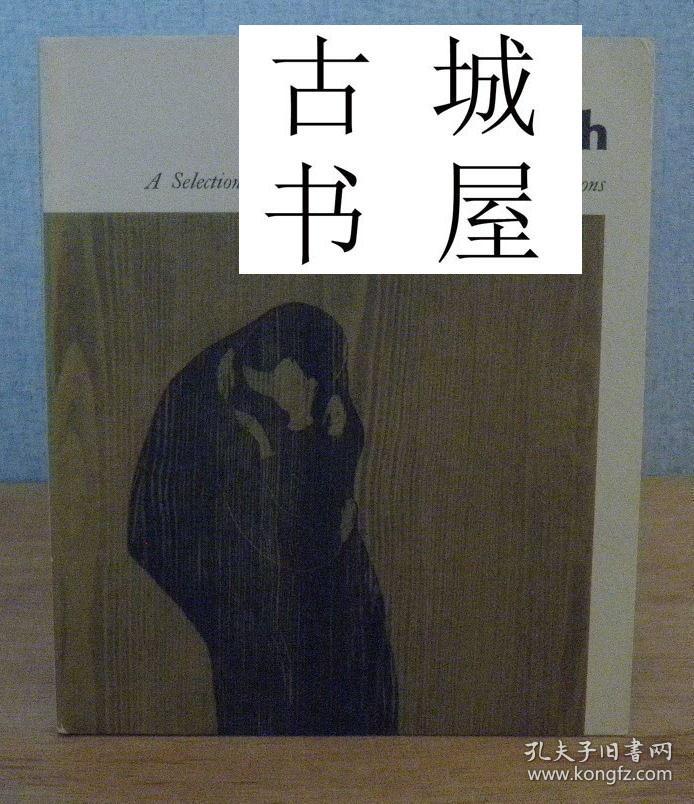 稀少《  收藏 爱德华蒙克的版画作品 》大量版画图录，   约1957年出版