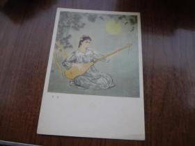 国画活页：月光
