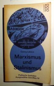 马克思主义与斯大林主义 .意识形态与政治论文集  Marxismus und Stalinismus. Aufsätze zur Ideologie und Politik