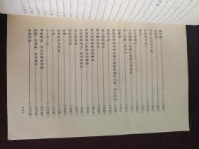 【著名翻译家顾子欣签名本】《英国湖畔三诗人选集》1986年一版一印
——朱子奇旧藏之七