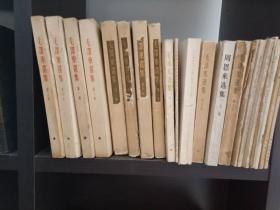 《毛泽东选集》 五卷合售 1951，1952，1953，1960，1977。1-4竖版，5横版 原书衣，繁体竖排