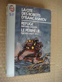 REFUGE PAR ROB CHILSON;LE PERIHELIE PAR WILLIAM F.WU 法文原版小说集 有插图