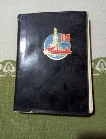 上海日记本里面有图片，自己看清楚，按上面拍的发货。