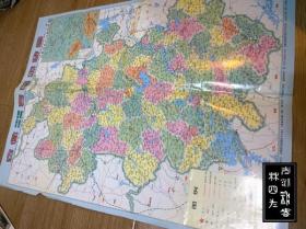 安徽，及铜陵、九华山、芜湖、淮安、合肥 12张地图（印刷时间为1980-2001年，张张不一样，详见描述以及图片）