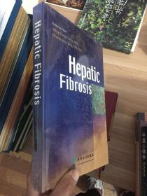 Hepatic fibrosis肝纤维化