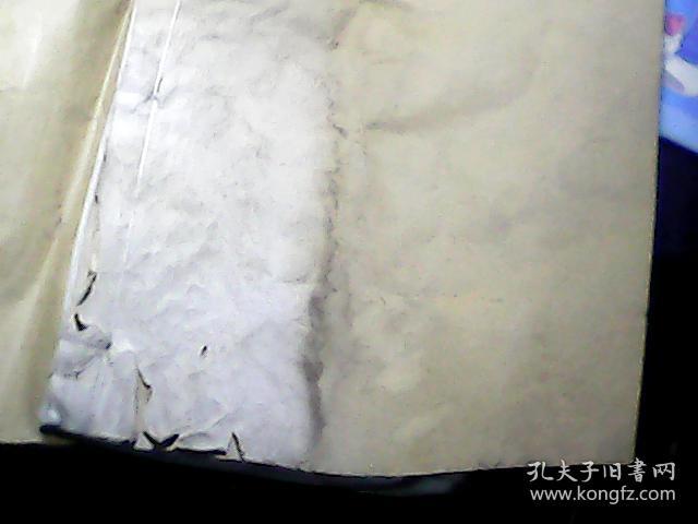 （江西鄱阳桃溪）董氏宗谱 （陇西）