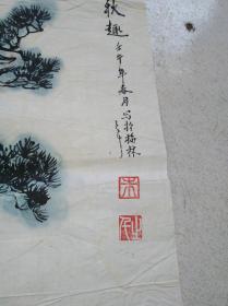 有些年头的字画4幅。不知是那位名家的。