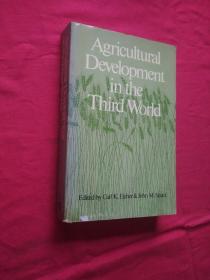 Agricultural Development in the Third World