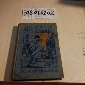 清朝  英文原版希腊神话与传说  THE STORY OF THE GREEKS（布面精装），1896年版多插图，品相保存算蛮久，