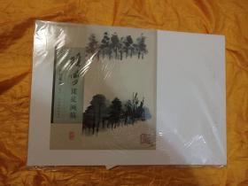陆俨少课徒画稿-树竹藤蔓（下）全新