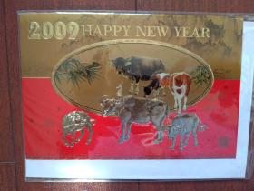 2009烫金浮雕贺年卡（带空白信封），金牛。（单张）