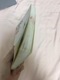 中国现代小说经典文库