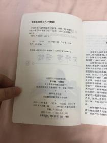 中国现代小说经典文库