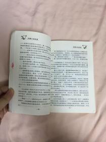 中国现代小说经典文库