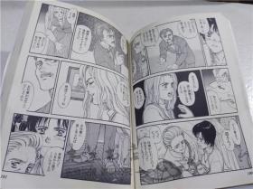 原版日本日文書 Loinglet むらかわみちお 株式會社幻冬舎コミツクス 2002年9月 32開平裝