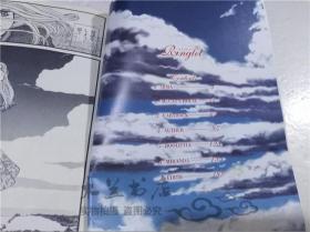 原版日本日文書 Loinglet むらかわみちお 株式會社幻冬舎コミツクス 2002年9月 32開平裝