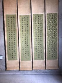 旧藏 珍品费丹旭四条屏字画，字体精细，流畅，保存完整，书房客书陈列，全品尺寸190*34.5厘米