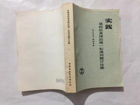 杰克韦尔奇如是说
