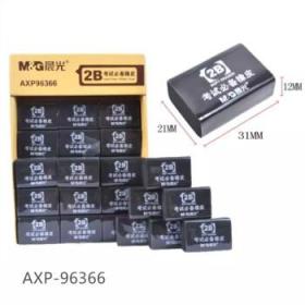 晨光（M&G） AXP96366  考试必备橡皮  橡皮擦  铅笔擦  2B  单个装