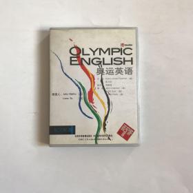 奥运英语.Book 3    磁带