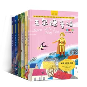 儿童必读童话故事注音彩绘版（套装全6册）新编语文教材推荐读物儿童文学书籍一二三年级小学生课外读物6-