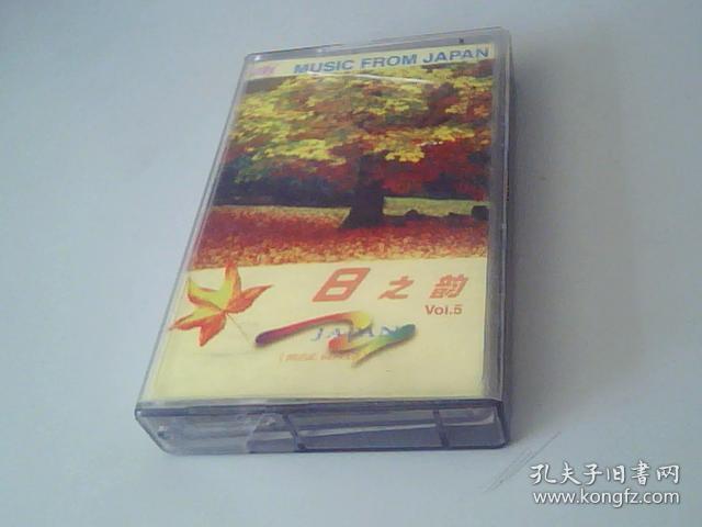 日本原版磁带：日之韵5