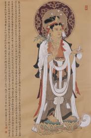 中美协会员李东 精品人物画《观自在菩萨》，69*46