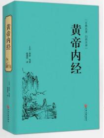 学会选择懂得放弃 解决人生难题的关键思维