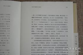 《草木人生——汪曾祺传》软精装毛边本，作者陆建华签名，钤双印，限量80册