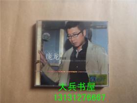 庞龙爱情果 爱乐时代赠送精美明星记事本 2VCD