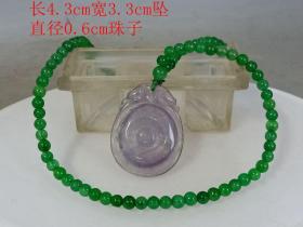 清代紫色翡翠挂件冰种翡翠项链11