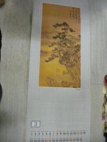 唐伯虎画精选 责编张泓 钟艺兵 华顿公司供稿 广西美术出版社1998年12个月份版挂历全 仅此一份