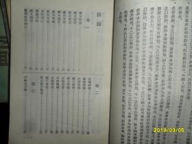 红炉点雪