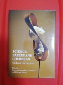 Science, Fables and Chimeras: Cultural Encounters （科学、寓言和幻想：文化的相遇）研究文集