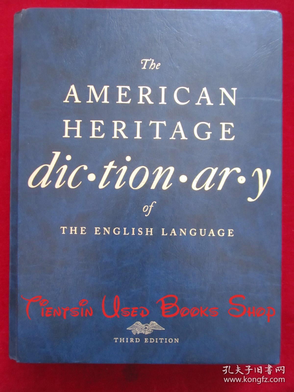The American Heritage Dictionary of the English Language（Third Edition）美国传统英语词典（第3版 货号TJ）