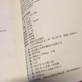 伊斯坦布尔假期