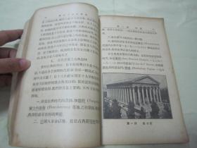 稀见民国老版精品艺术文集《西洋美术史纲要 》（插图本），萧石君 编，大32开平装一册全。中华书局 民国三十年（1941）一月，繁体竖排刊行。内有精美世界著名建筑、雕刻、绘画艺术插图一百余幅，精美绝伦。版本罕见，品如图！