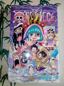 【现货】航海王One Piece第74卷日文原版海贼王尾田荣一郎作品单行本散本