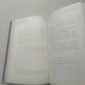 从头到脚要美丽：每天美丽一点点系列四