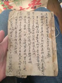 清代手抄挂书，