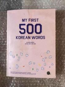 MY FIRST 500 KOREAN WORDS 韩语入门书籍