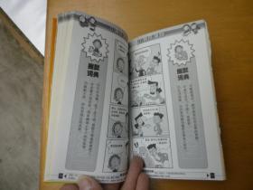 小樱桃漫画（橙星号）