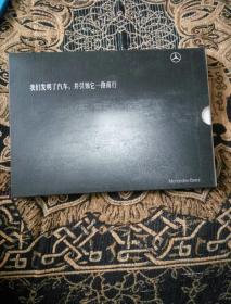 汽车换灯片5张