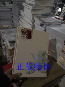当代德化瓷器精品赏析（精装版）叶恩忠