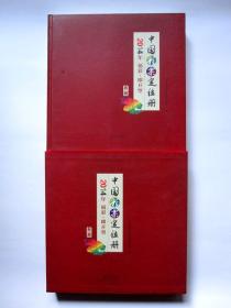 中国彩票定位册 2014年福彩即开型 典藏（空册 无彩票）