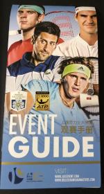 2018 ATP1000上海 网球大师赛 官方观赛小手册 赛事指南 现货 费德勒 德约科维奇 兹韦列夫 德尔波特罗