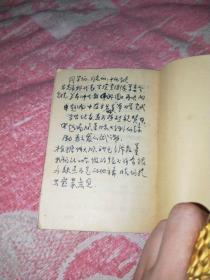 毛主席论对敌斗争的政策和策略》