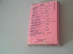 日本原版磁带：日本情歌精选辑