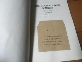 THE GOOD SOLDIER SCHWEIK（好兵帅克 英文版）一版一印